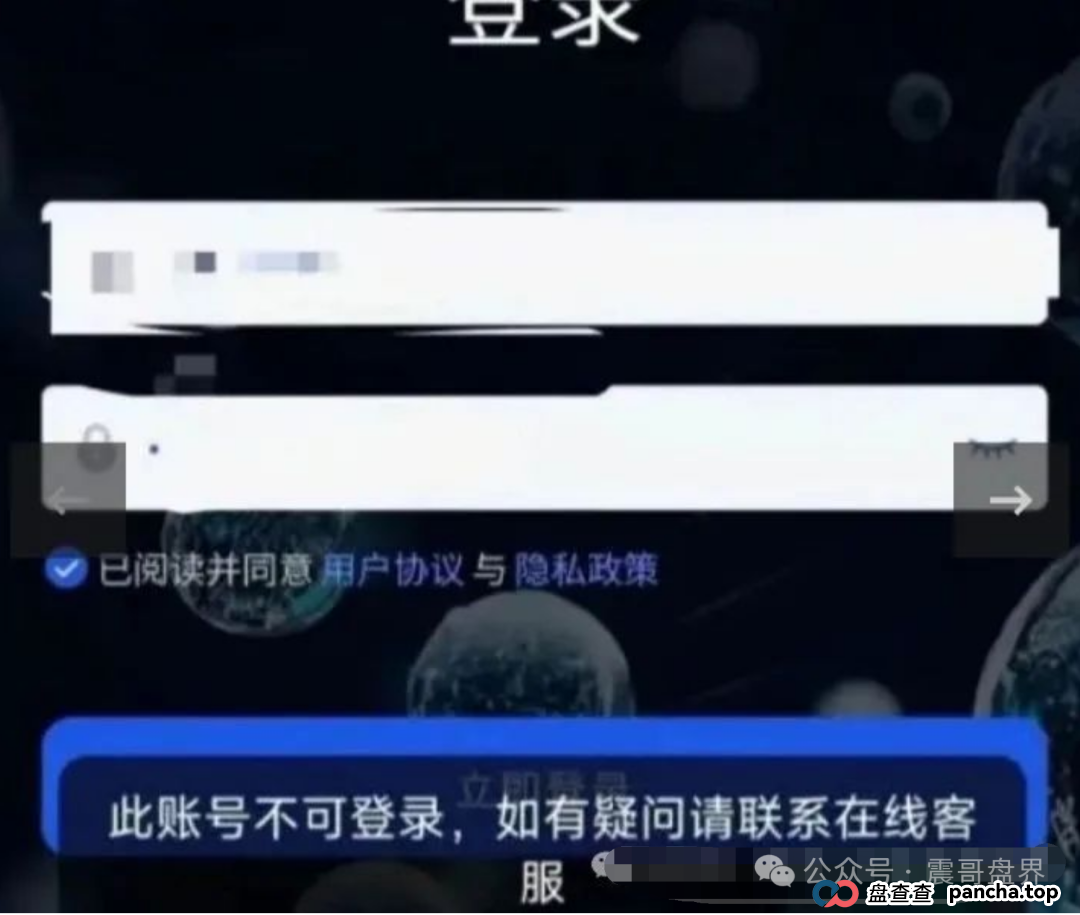维尔利VISA资金盘即将崩盘跑路，高度预警(2)