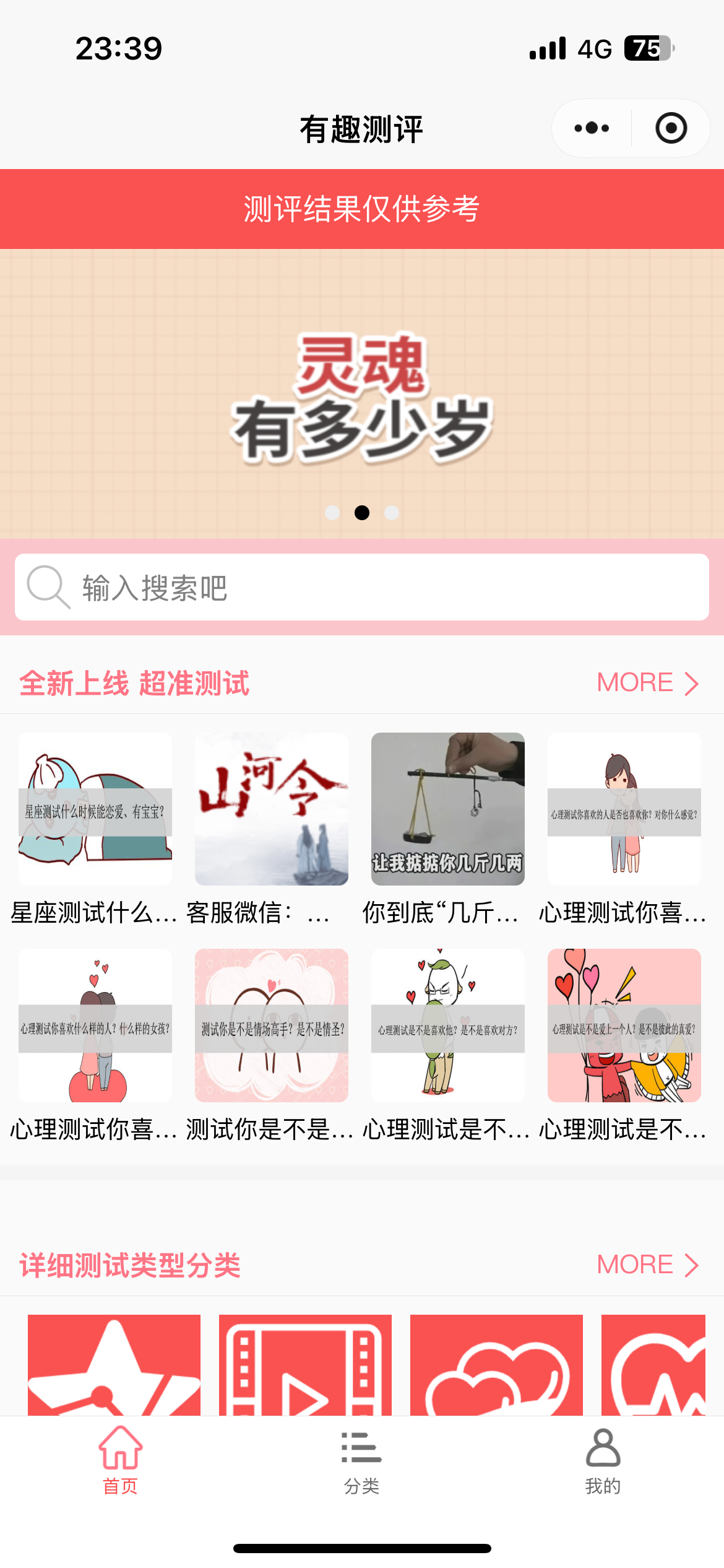 简单微信朋友圈邀请刷积分，1人浏览0.1元，无上限(1)