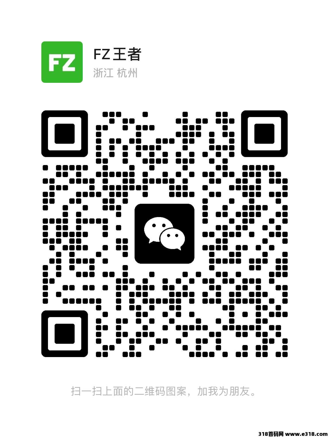 一斗米挂机平台，每天自动赚钱，绿色长久项目，无线代模式，平台最高价(3)