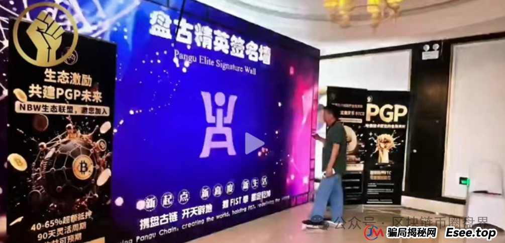 盘古拳头币FIST诈尸重生，韭菜排队求割？(1)