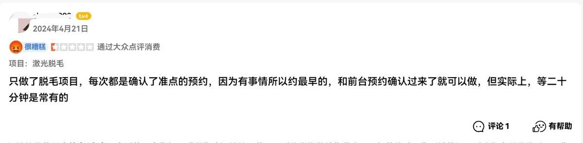 被曝用异体骨隆鼻之后，桂林星范整形如何重建消费者信任？(6)