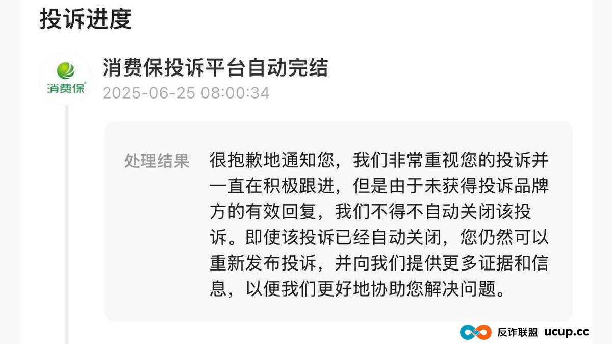 曾暴打隆胸维权者的成都美容整形医院，今又再陷差评漩涡？(7)