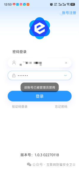 警惕！美信佳品：不拉人就单割你？其模式和行为令人胆寒(4)