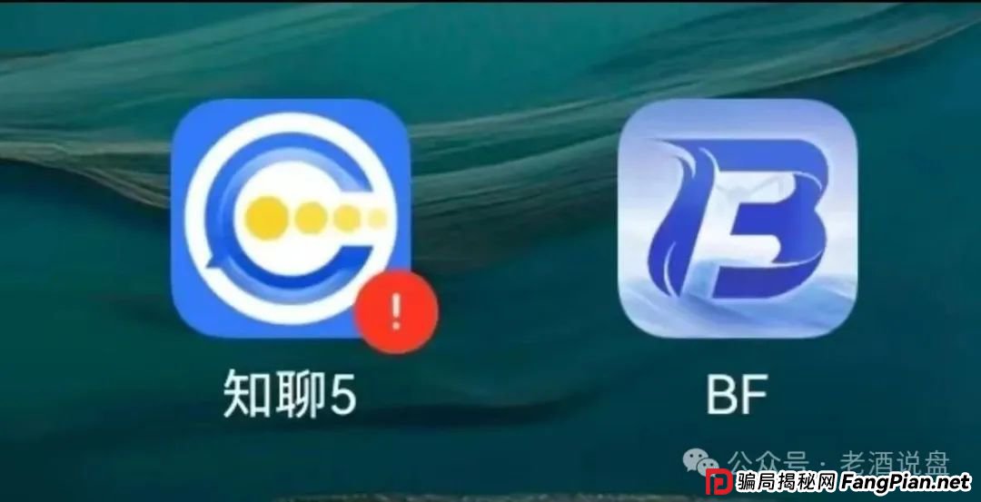 紧急预警：BF 博发文化传播集团涉嫌骗局，即将全线崩盘，数万会员出路何在？(4)