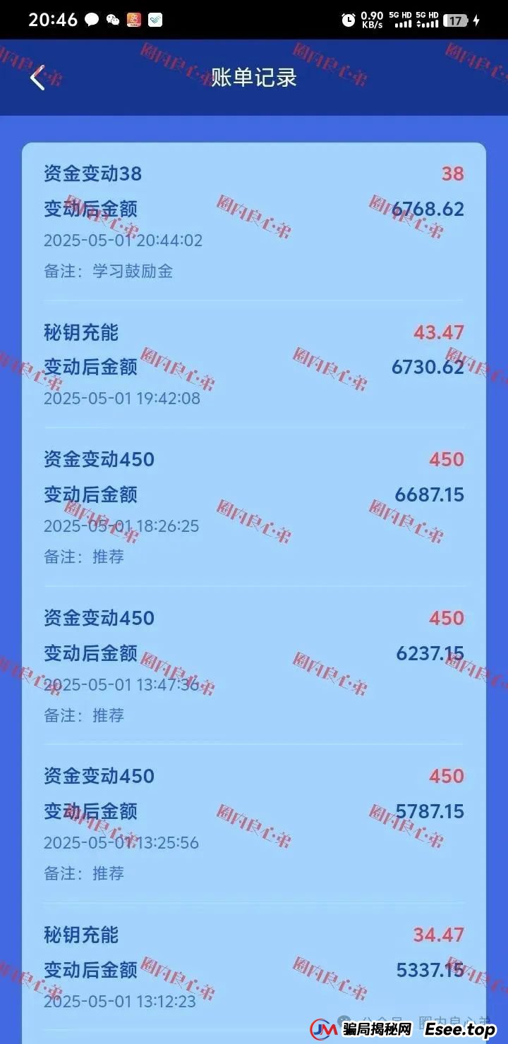 E智云资金盘多久了？新能源外衣下，E智云换电骗局包装，注意警惕。(6)