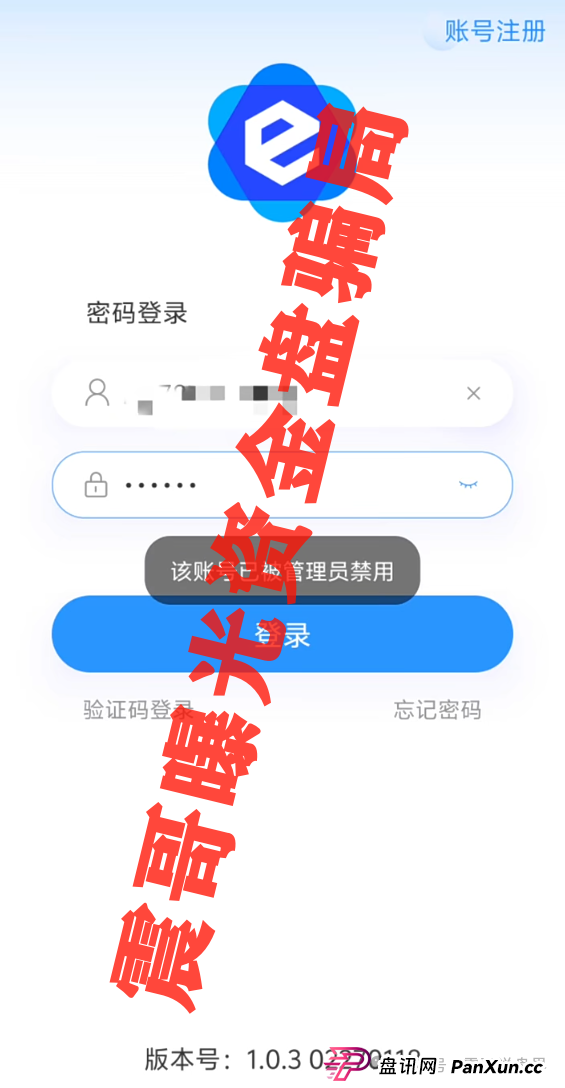 ＂美信佳品＂资金盘骗局曝光，已经单割会员，即将崩盘跑路(2)
