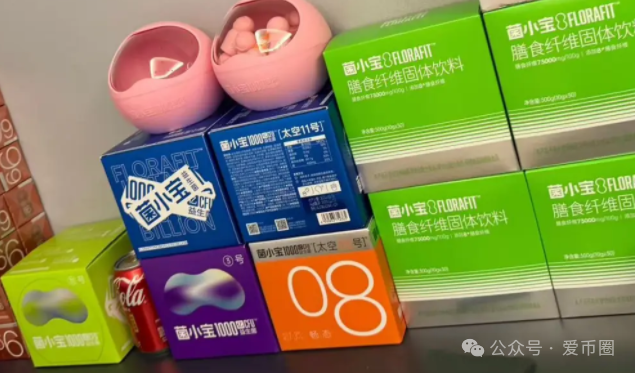 揭秘益友荟共创生活是什么模式？拍卖赚钱是真的吗？其实是一个商城拍卖资金盘骗局！(2)