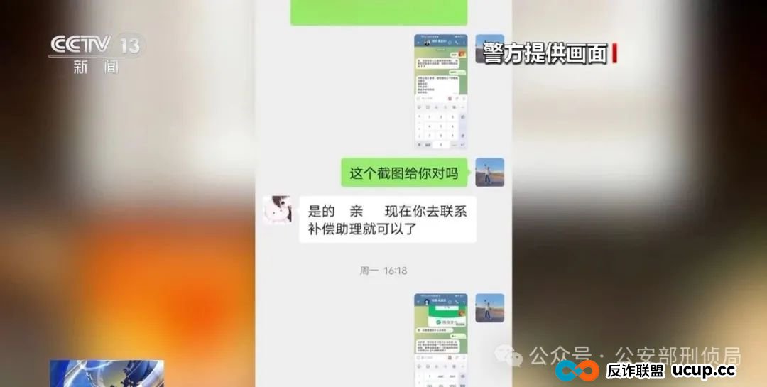 公安部紧急提醒：网络购物陷阱频出，这类新型骗局已连袭多人！(3)