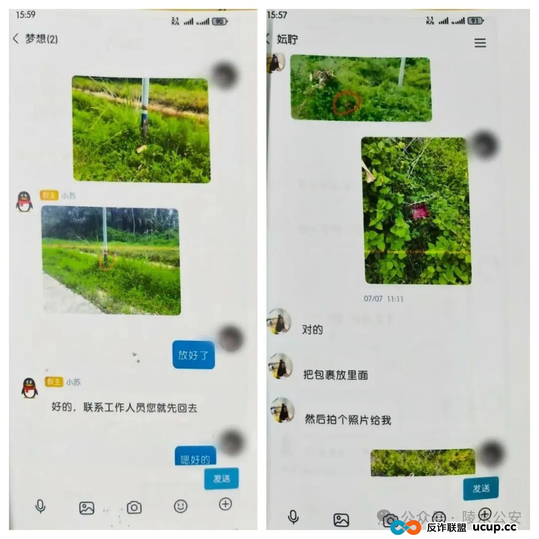 刷单诈骗再次翻新升级，骗到你怀疑人生！(3)