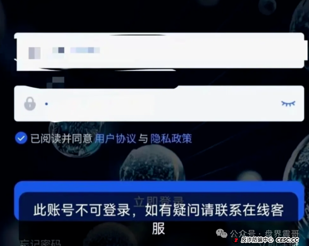 香港维尔利生死劫：几十亿资金盘何时暴雷？震哥带你扒内幕(2)