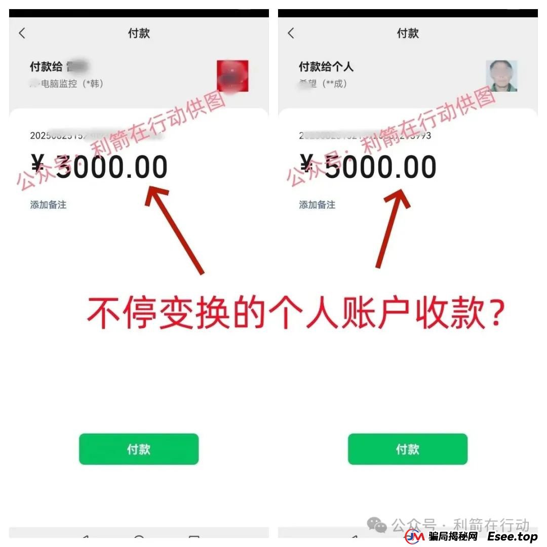 “云济会”是诈骗洗钱的杀猪盘！“云济会”运营中心是涉嫌传销的诈骗窝点！(11)