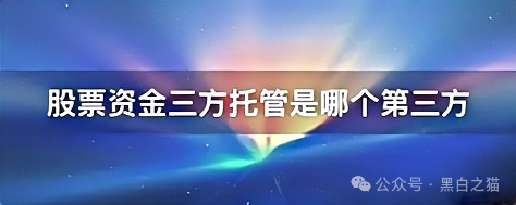 反诈防骗｜“EQT 殷拓集团”冒牌货欺世盗名，玩转股票资金盘围猎投资人，请捂好钱包快速撤退......(1)