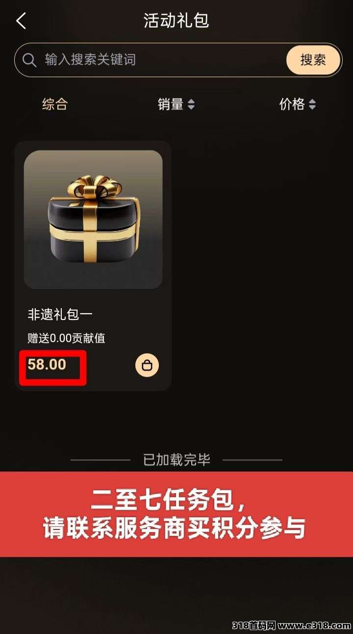 唯遗首码项目 2025年火爆项目，小白可教，安全稳定(2)