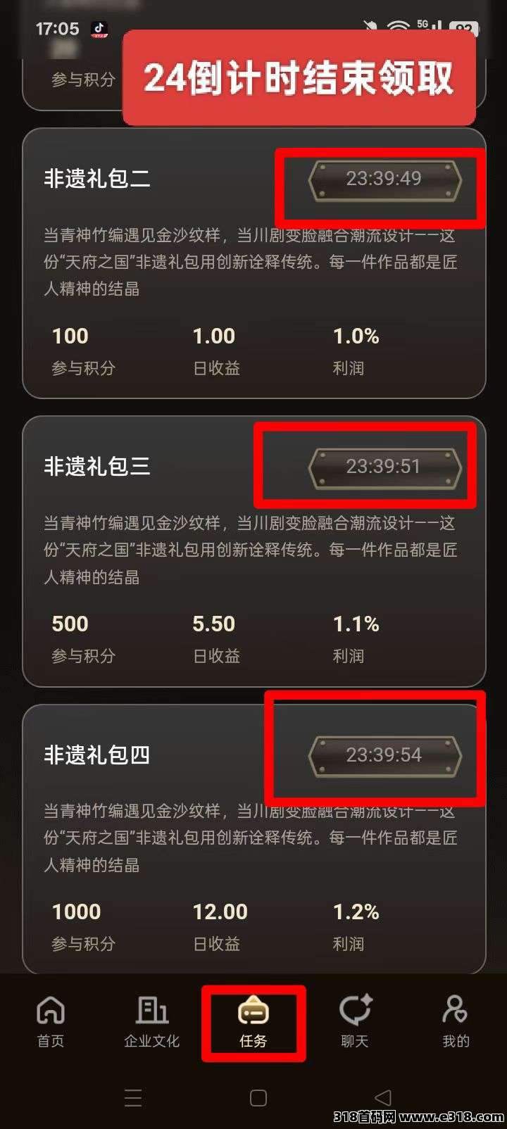 唯遗首码项目 2025年火爆项目，小白可教，安全稳定(3)