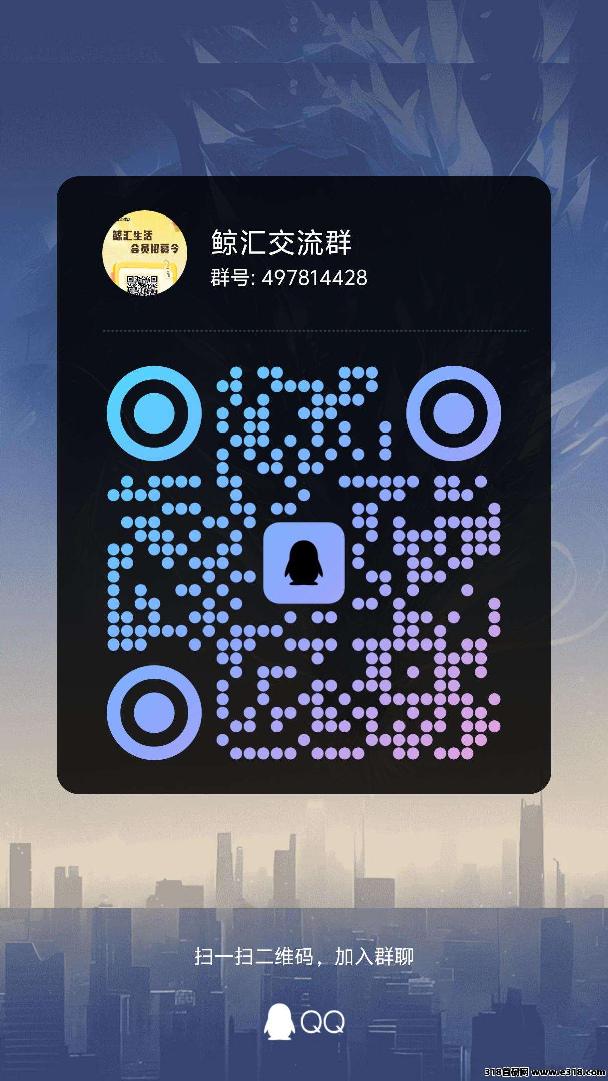 鲸汇零撸首码，做任务得积分享受分红！(4)