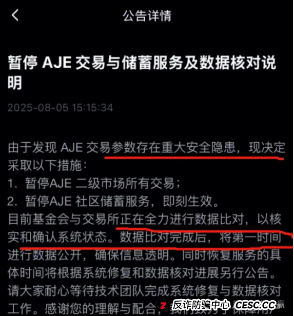 聚币5M协议崩盘前夜，日息3%的丧钟为谁而鸣？(1)