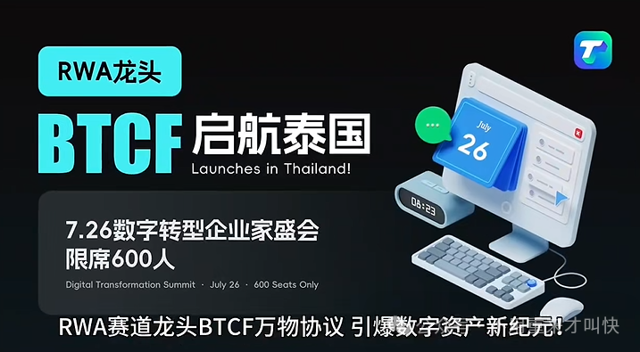 聚币AJE跑路后，聚币交易所崩盘预兆全解析：这一次，别再当最后的接盘侠！(7)