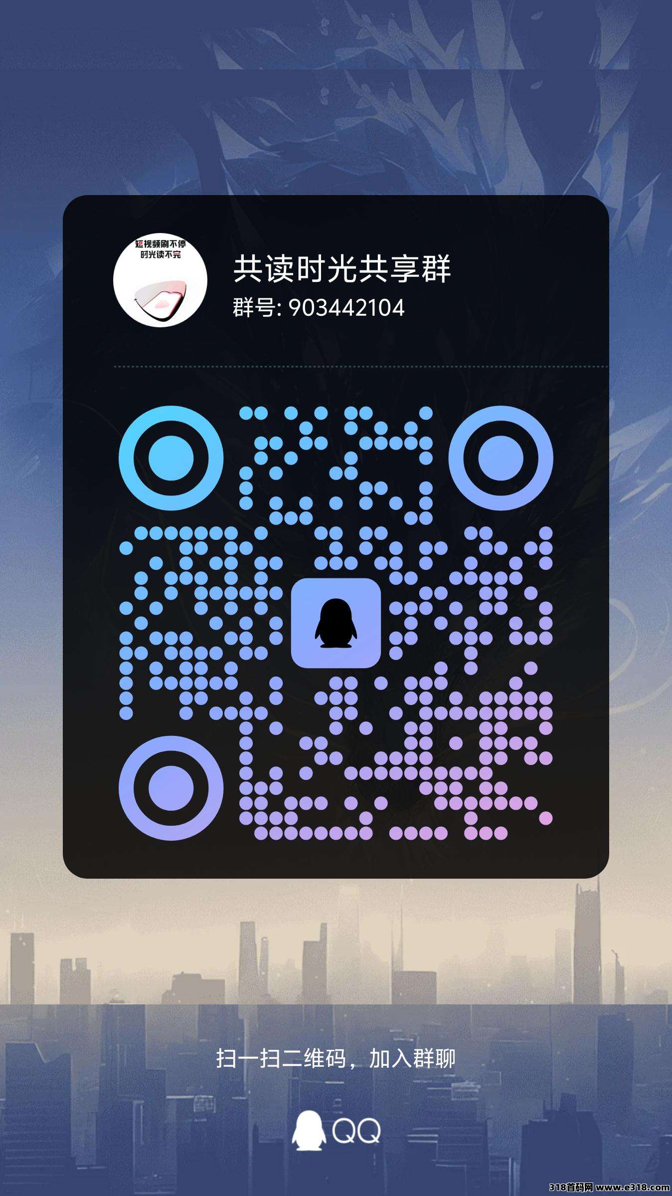 共读时光零撸项目天天扶持(3)