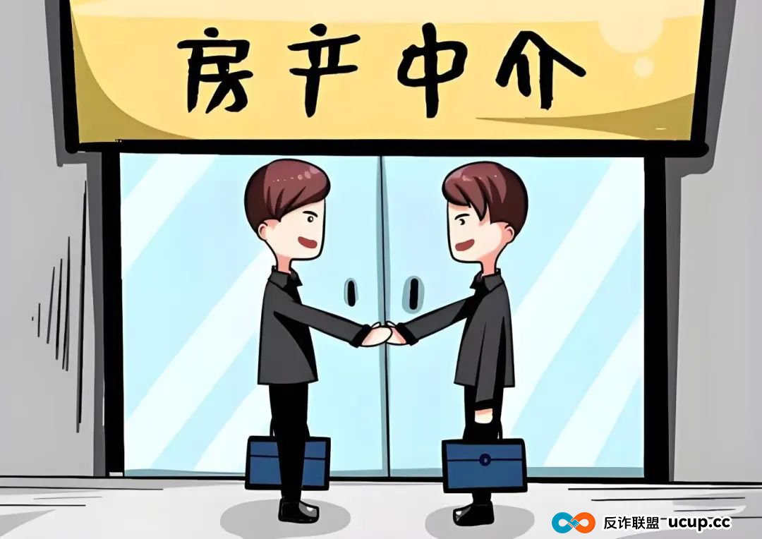 轻信“特殊优惠”代价惨重，购房者被中介骗走30万元，松江检方提醒→(2)