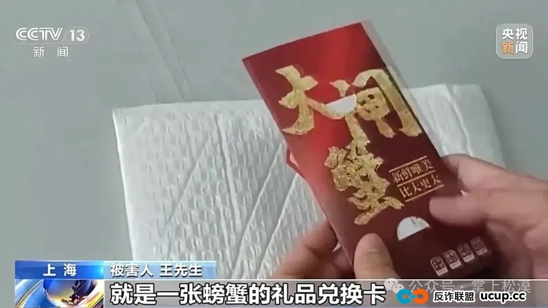 所有林西人注意！“取个快递”损失10多万元！接连有人中招，紧急提醒→(1)