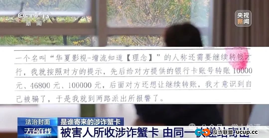 所有林西人注意！“取个快递”损失10多万元！接连有人中招，紧急提醒→(10)