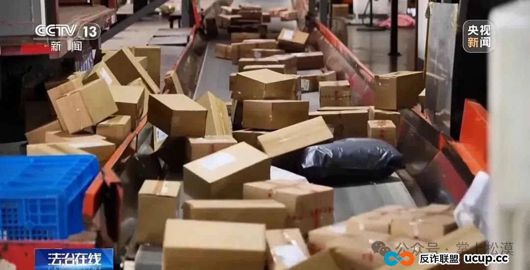 所有林西人注意！“取个快递”损失10多万元！接连有人中招，紧急提醒→(14)