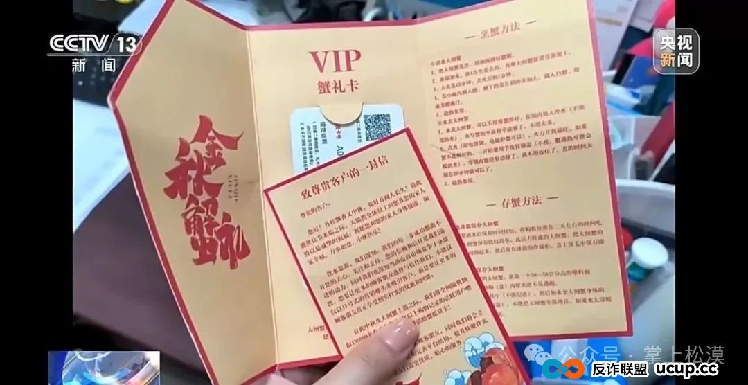 所有林西人注意！“取个快递”损失10多万元！接连有人中招，紧急提醒→(2)