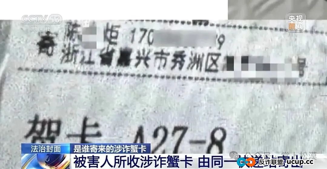 所有林西人注意！“取个快递”损失10多万元！接连有人中招，紧急提醒→(12)