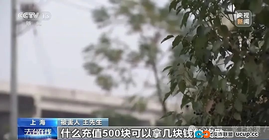 所有林西人注意！“取个快递”损失10多万元！接连有人中招，紧急提醒→(5)