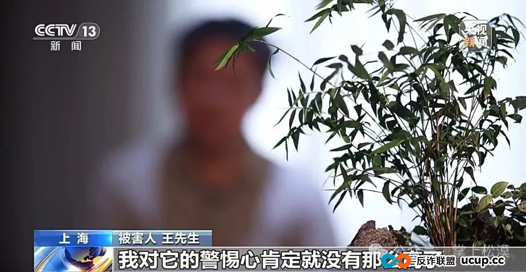 所有林西人注意！“取个快递”损失10多万元！接连有人中招，紧急提醒→(7)