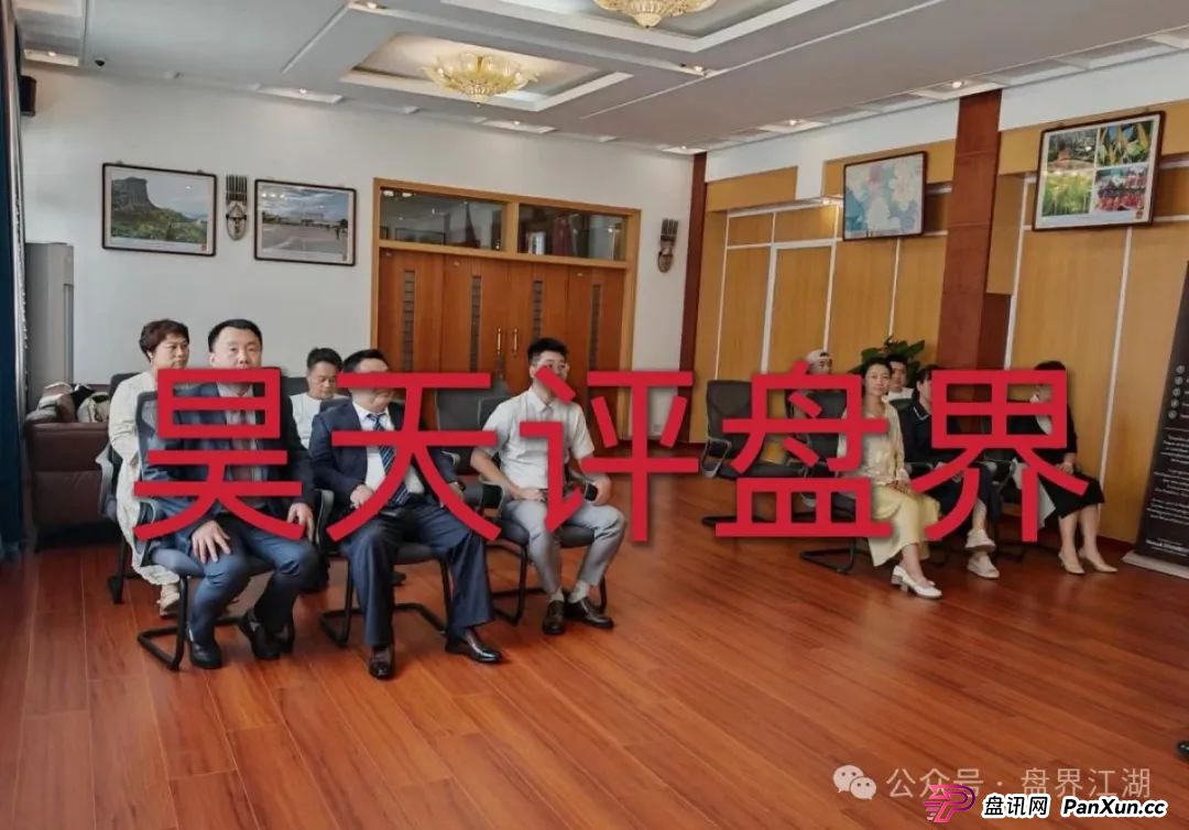 元来社区UBS跟单类资金盘骗局，典型的一轮圈杀猪盘，已经开始单割，大量投诉文章来掩盖真相，高度预警，即将崩盘跑路！(6)