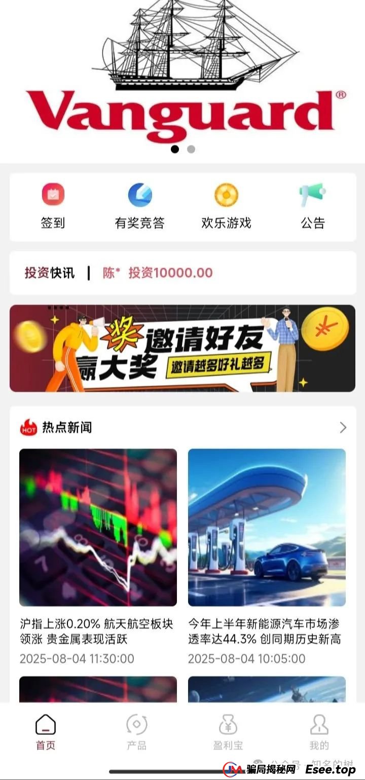 【紧急高危预警】先锋领航资金盘骗局进入崩盘倒计时一个月！操盘手卷款上亿，速速撤离！(1)