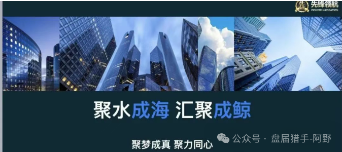 币圈惊魂！币胜客（先锋领航）跟单分红骗局大起底，小交易所收割内幕曝光 (4)