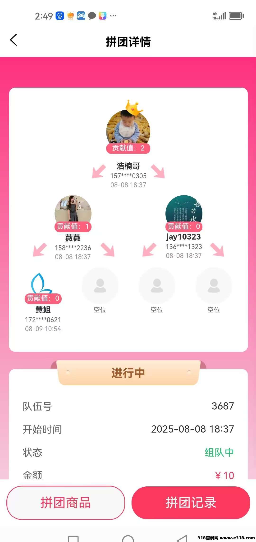 蓝洋洋，内测期福利拉满，注册就送，每天红包领到手软(4)