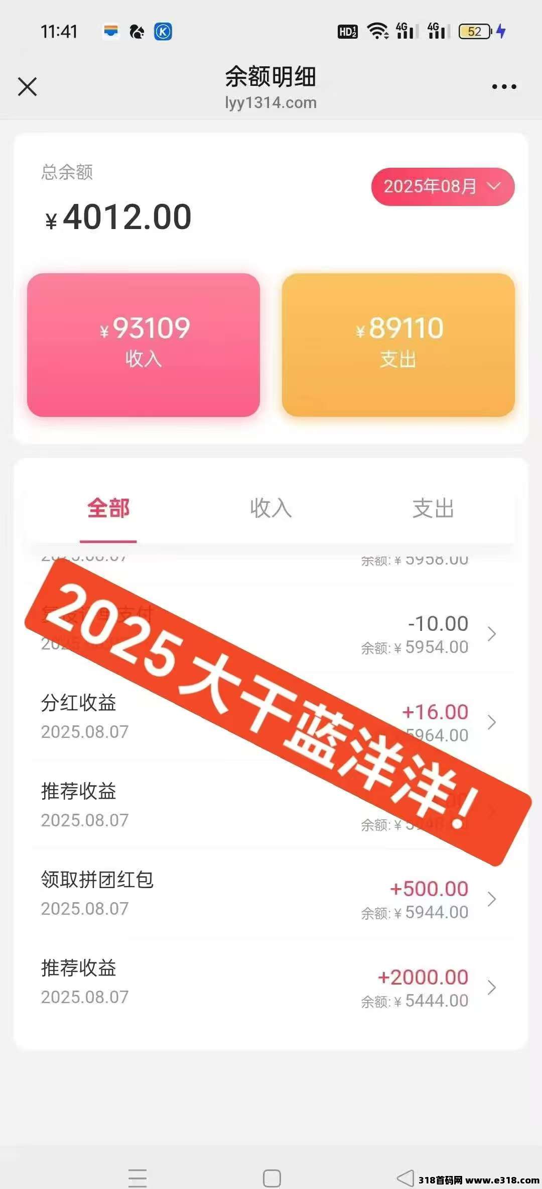 蓝洋洋，内测期福利拉满，注册就送，每天红包领到手软(5)