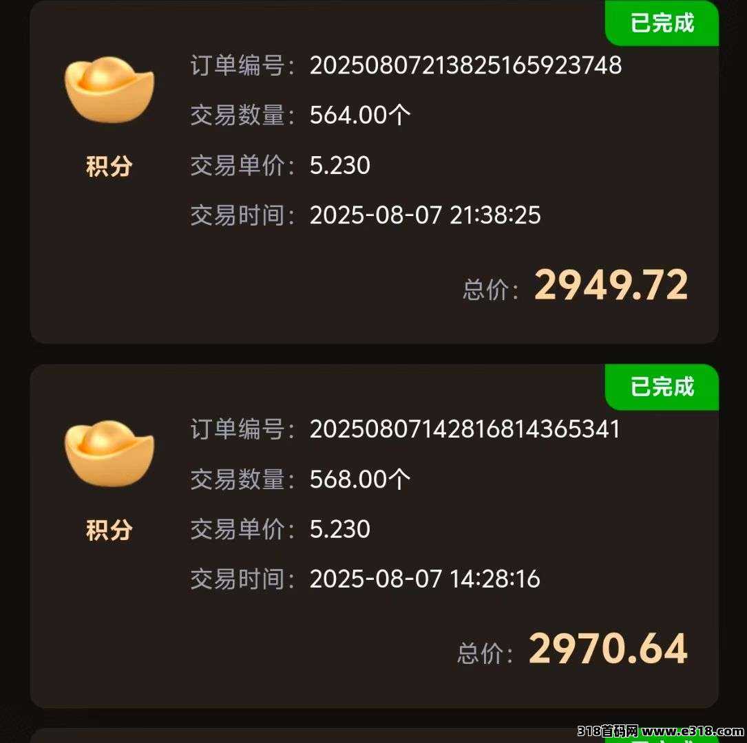 下半年死磕唯遗，一起暴富，不锁本随时下车，扶持最高(5)