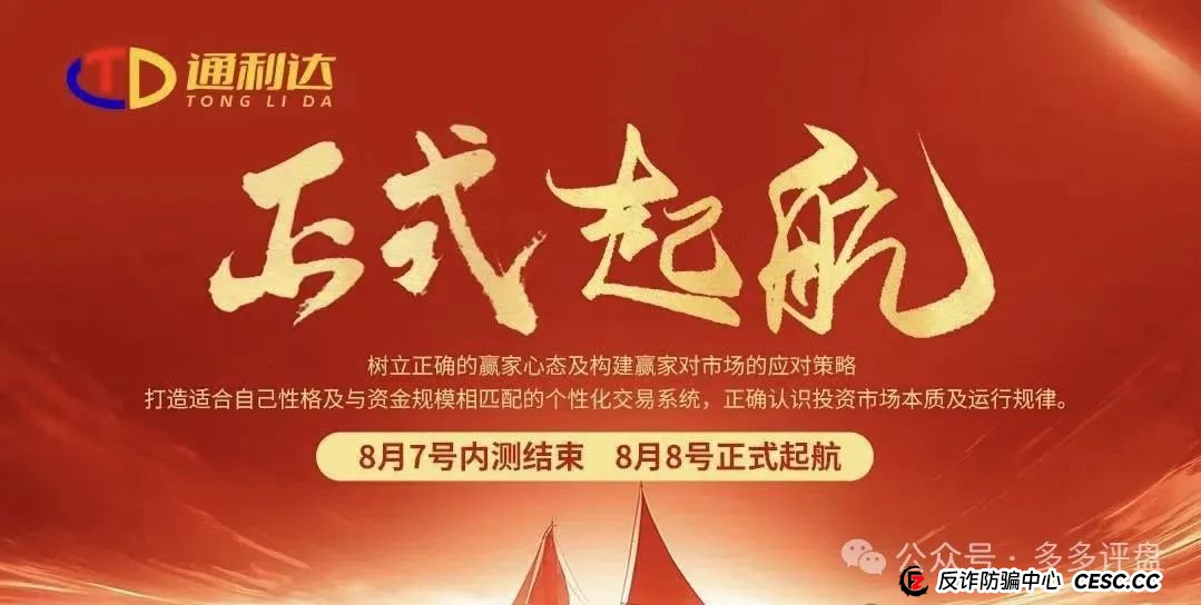 “通利达”：镰刀又至，坟头草未寒(3)