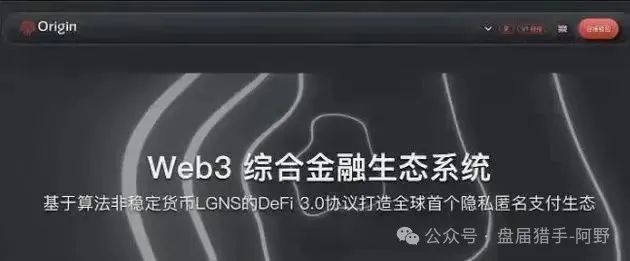 85%跌幅+客服蒸发！奥拉丁从“币圈新星”变“收割镰刀”，投资者血本无归(4)