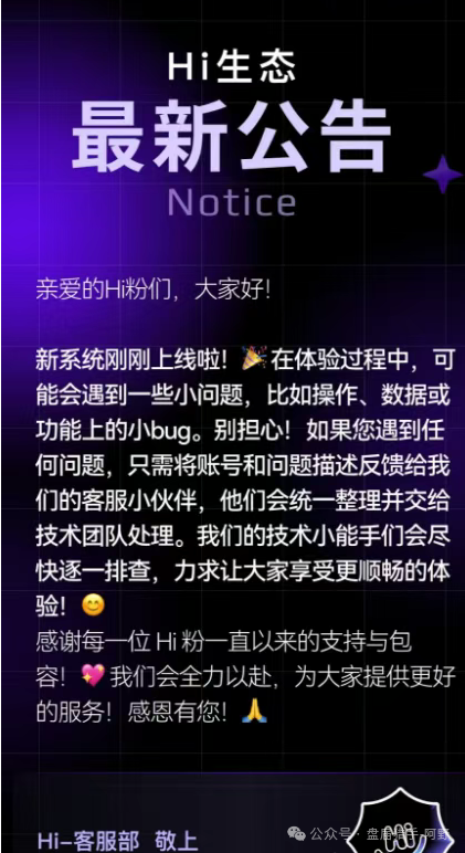 聚币交易所：末日疯狂，崩盘在即？(6)