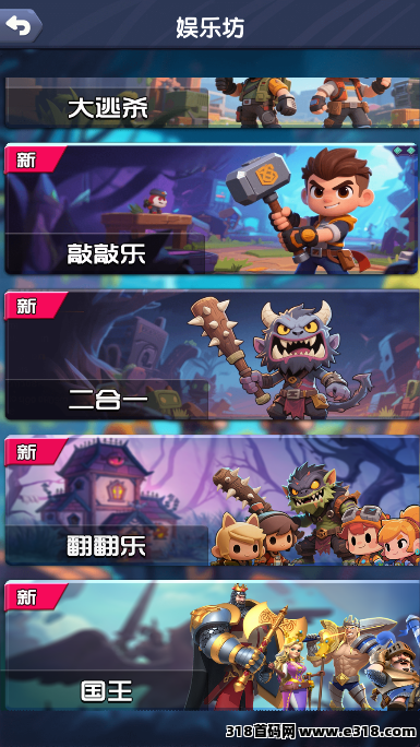 兄弟盟最稳，最保值，最火爆，最赚钱的项目！最新上线全新游戏和在线奖励！(4)