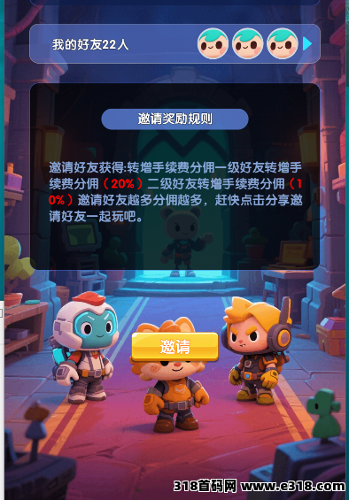 兄弟盟最稳，最保值，最火爆，最赚钱的项目！最新上线全新游戏和在线奖励！(6)