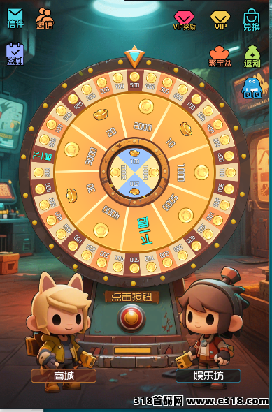 兄弟盟最稳，最保值，最火爆，最赚钱的项目！最新上线全新游戏和在线奖励！(2)