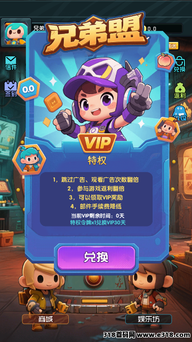 兄弟盟最稳，最保值，最火爆，最赚钱的项目！最新上线全新游戏和在线奖励！(7)