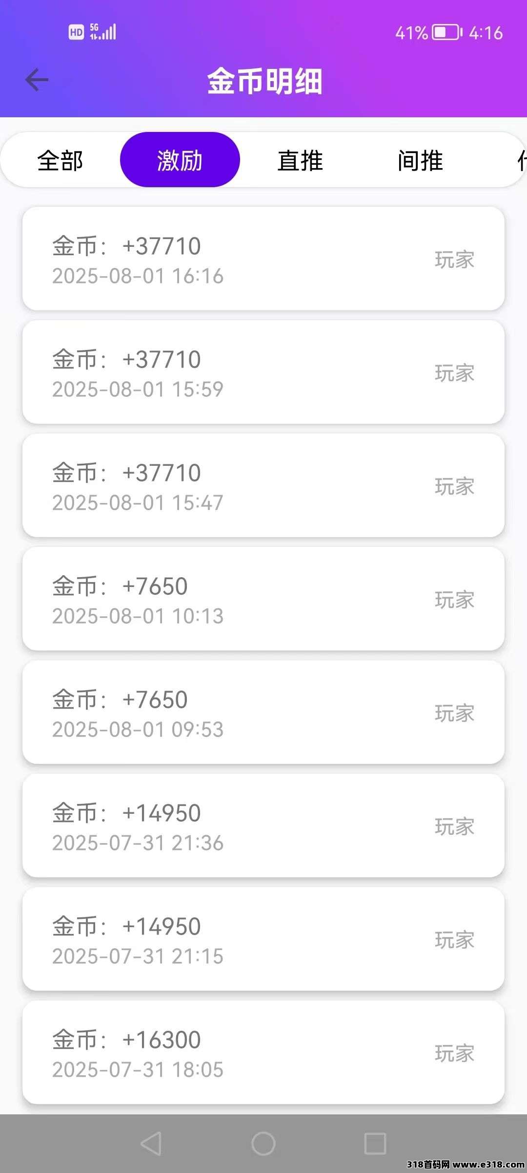 首码壹点短剧！赚米不养机秘籍(5)