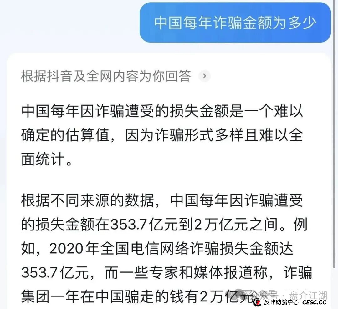 云上城TikTok跨境电商“暴富陷阱”全揭秘，涉嫌伪造背书双重骗局，注意警惕(1)