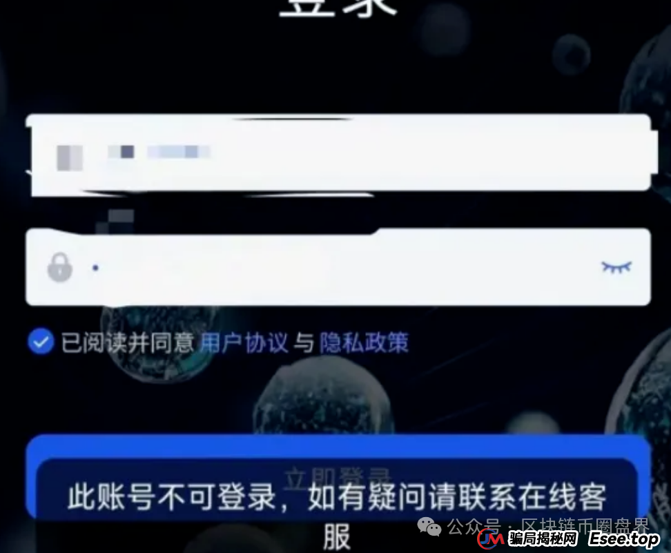 【紧急预警】香港维尔利资金盘崩盘在即！数万投资者血本无归！已立案！(7)