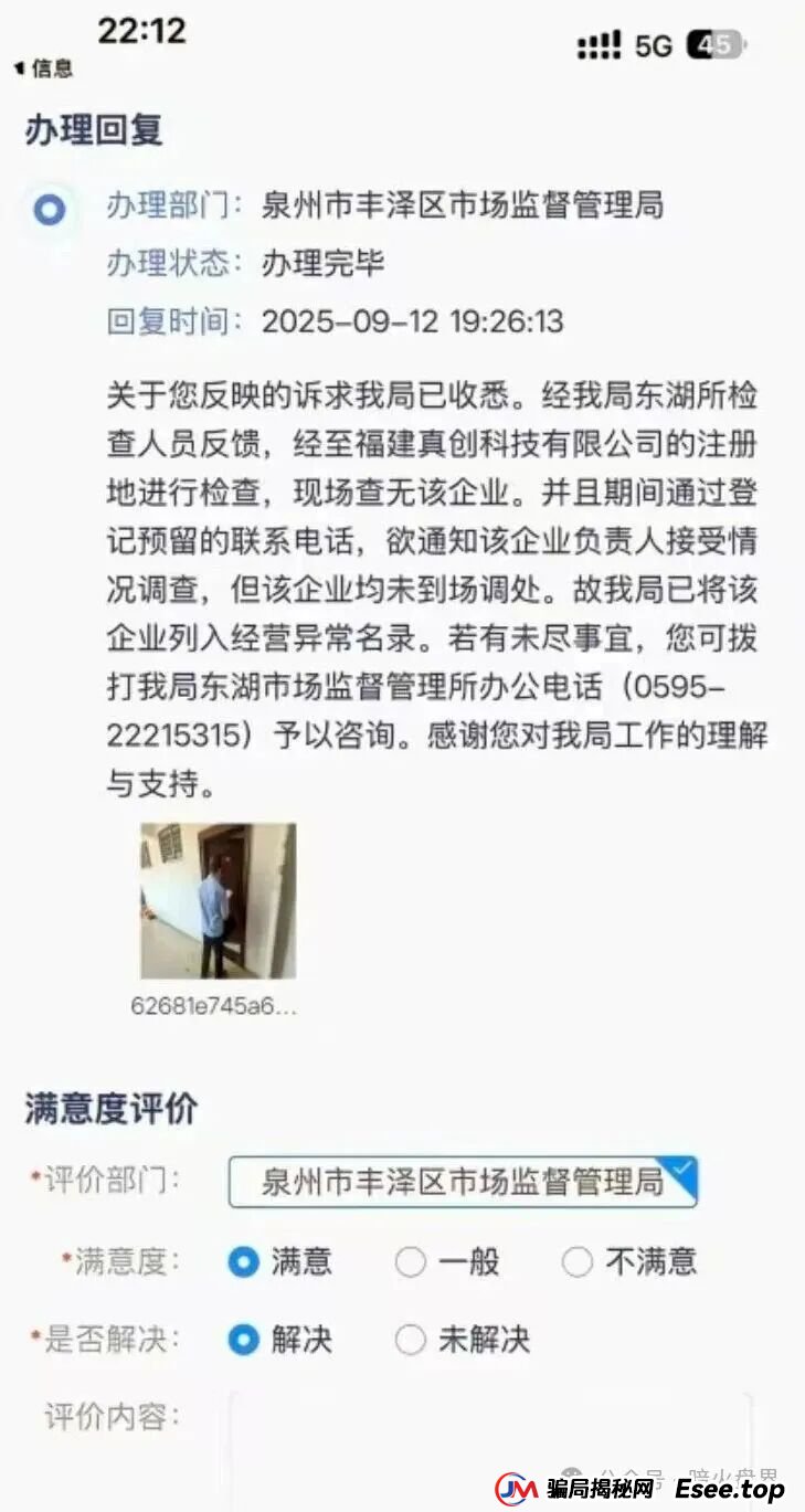 看客帮改名艺人库上线时间再次被延迟，办公场地已人去楼空，数十万会员血本无归！(4)