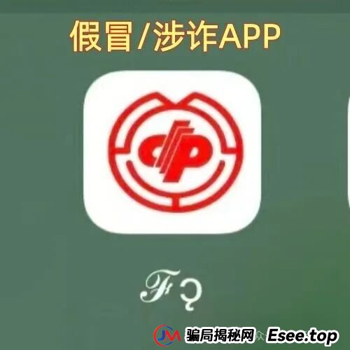 这8个互联网项目都是骗局，赶紧跑吧，别被骗了！(9)