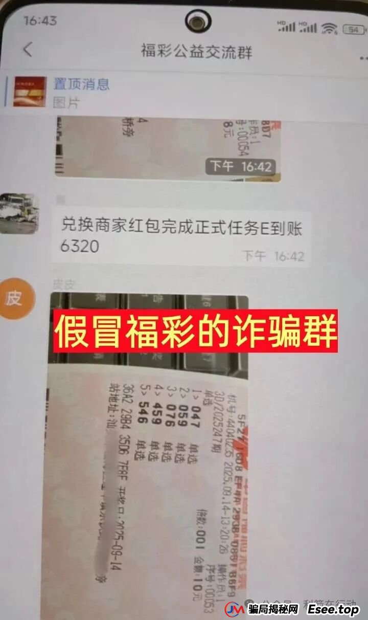 这8个互联网项目都是骗局，赶紧跑吧，别被骗了！(8)
