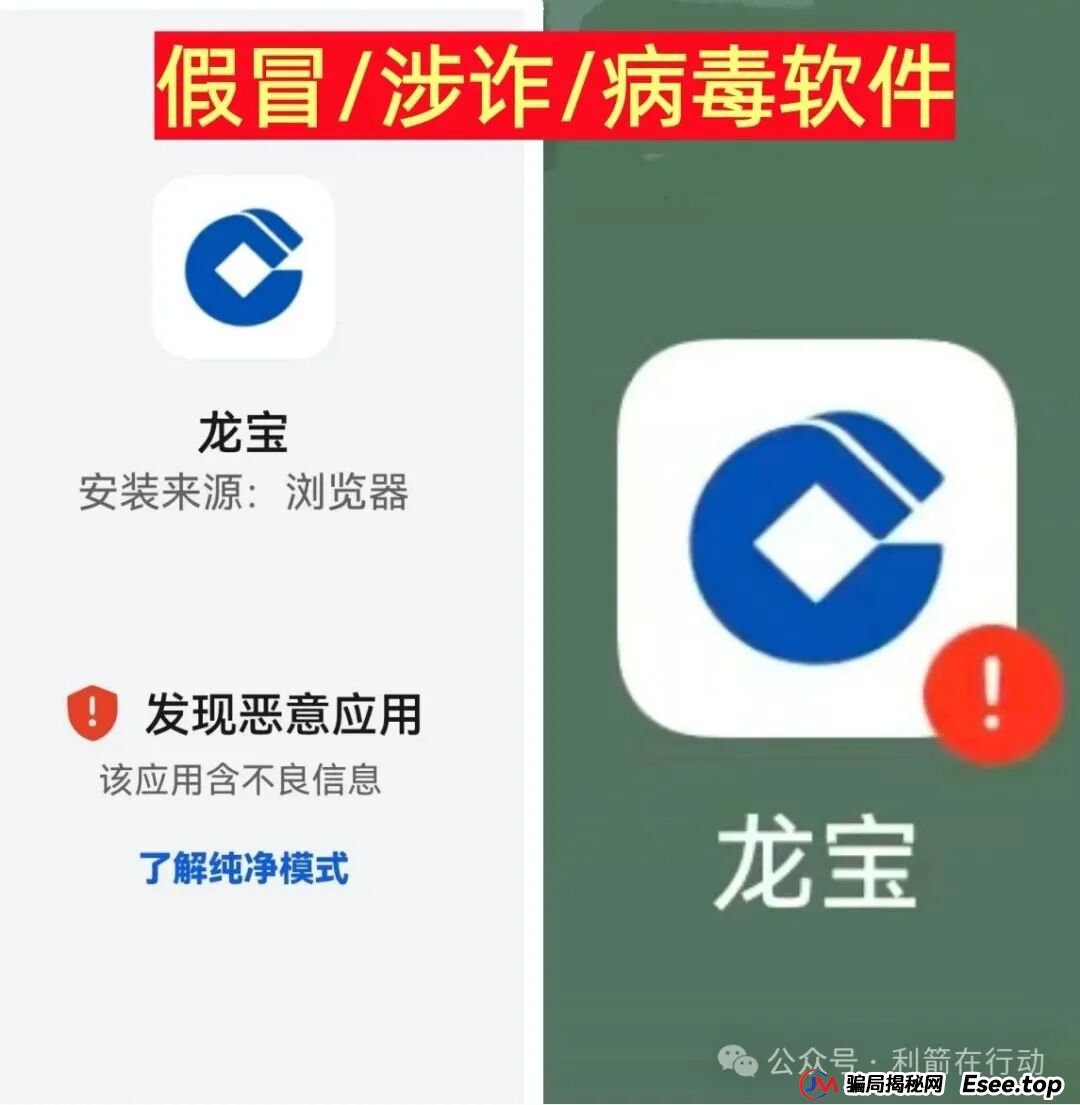 这8个互联网项目都是骗局，赶紧跑吧，别被骗了！(2)